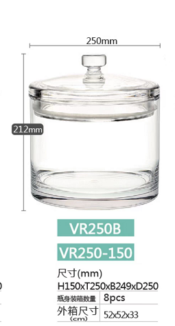 Ecobox SPH-VR250-150B 5.3L airtight food bin